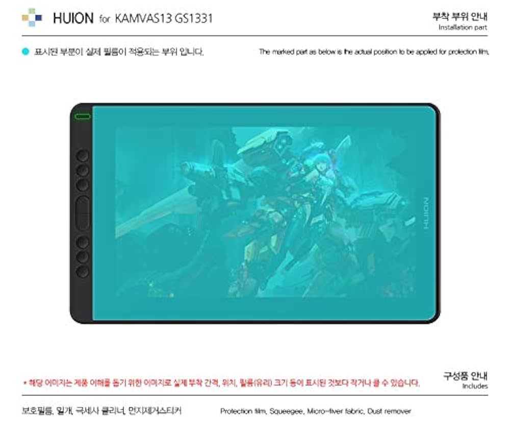 HUION - OverLay Paper for Huion Kamvas 13 (GS13… HUION - OverLay Paper for Huion Kamvas 13 (GS13… Amazon.com